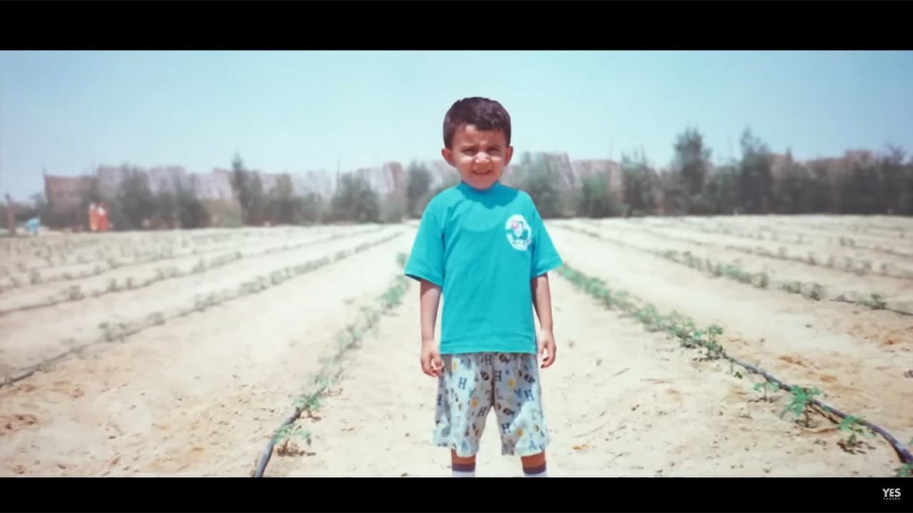 Free Child - immagine