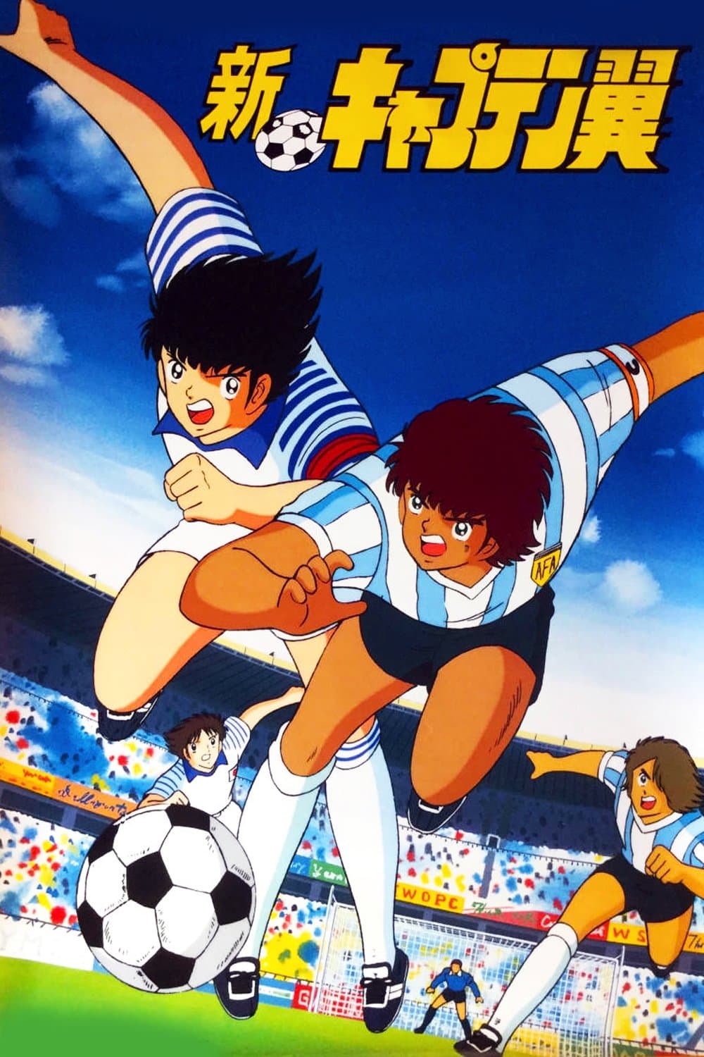 Poster di Holly e Benji - Sfida al Mondo