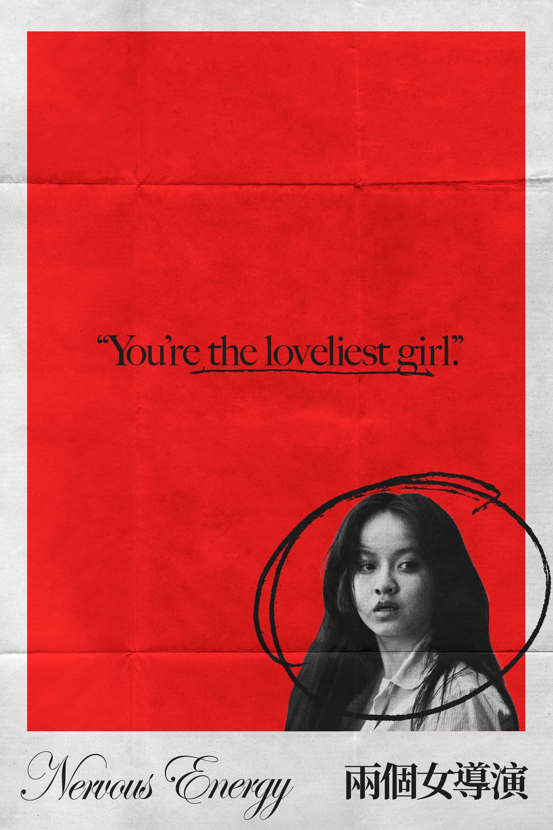Poster di Nervous Energy