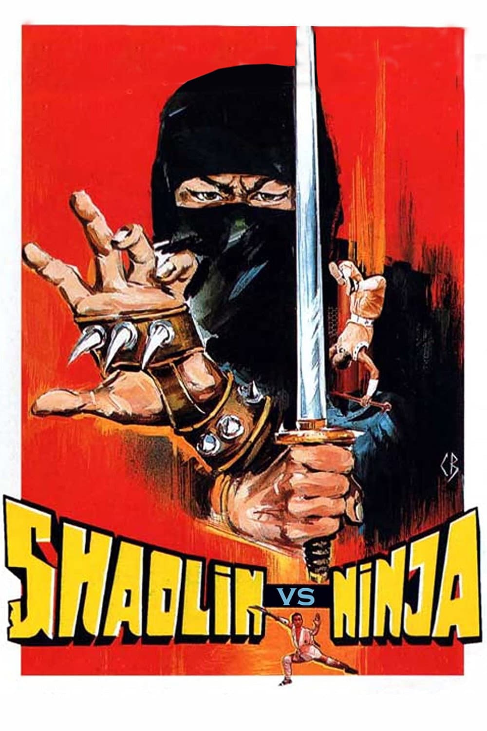 Poster di 少林童子功