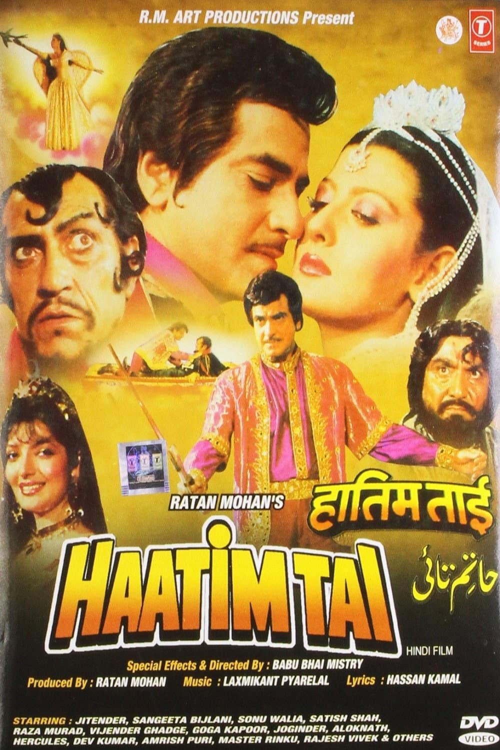 Poster di Haatim Tai