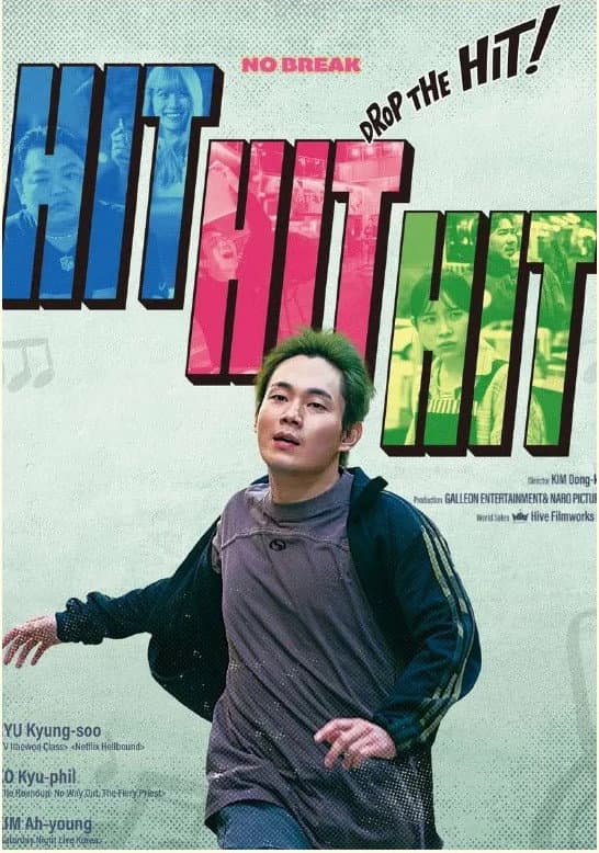 Poster di 히트 히트 히트