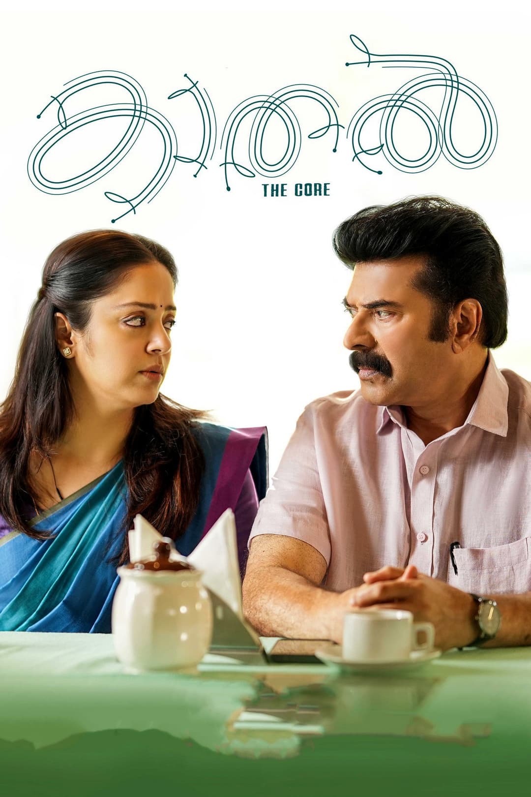 Poster di കാതൽ - The Core
