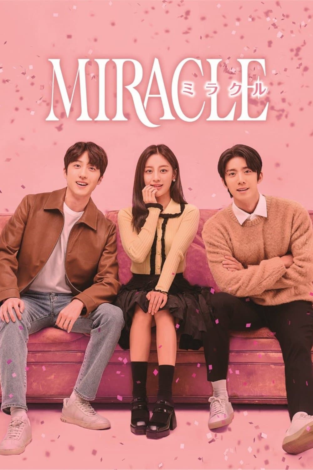 Poster di 미라클