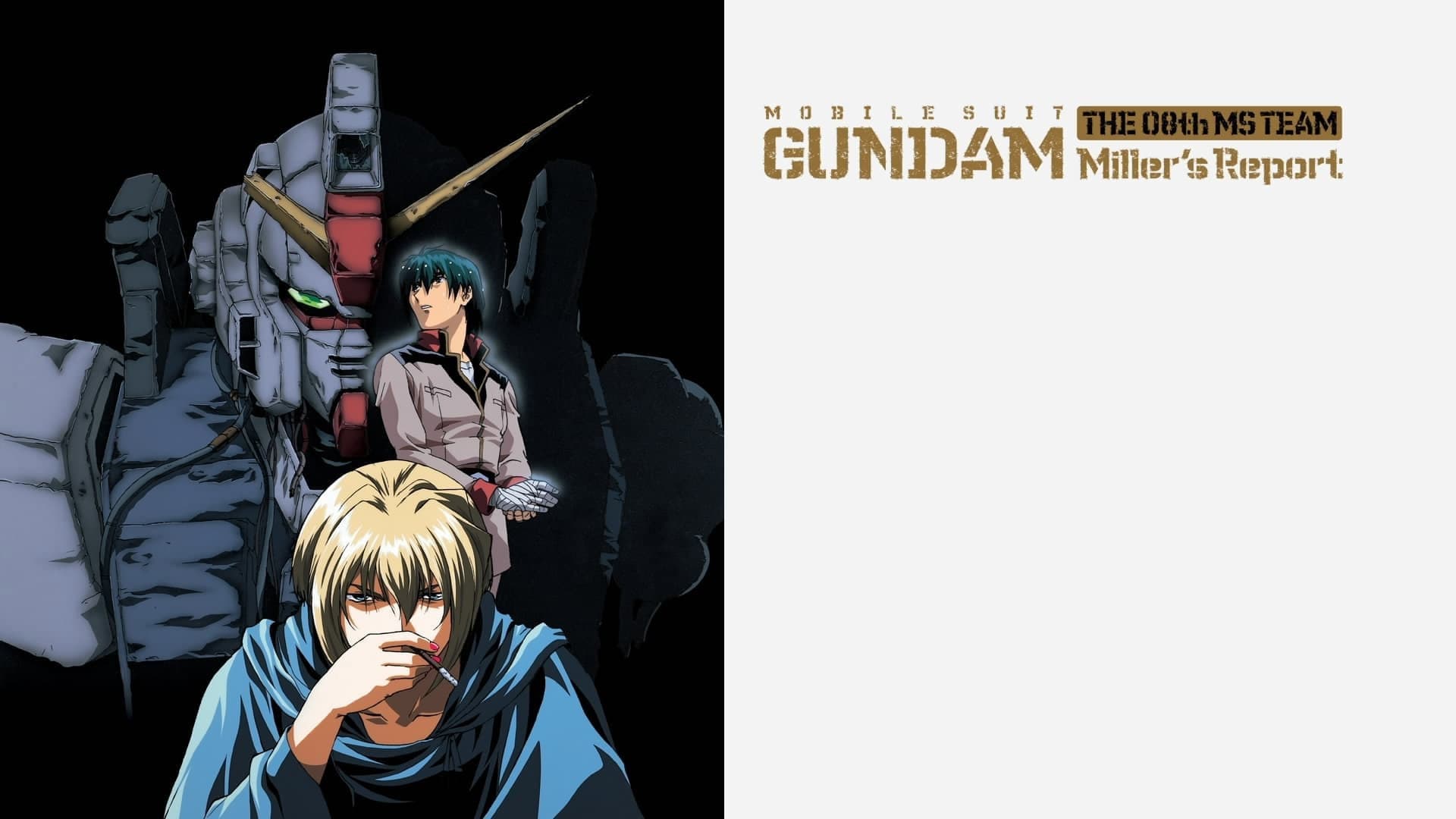 Mobile Suit Gundam - L'Ottavo Plotone: Miller's Report - immagine