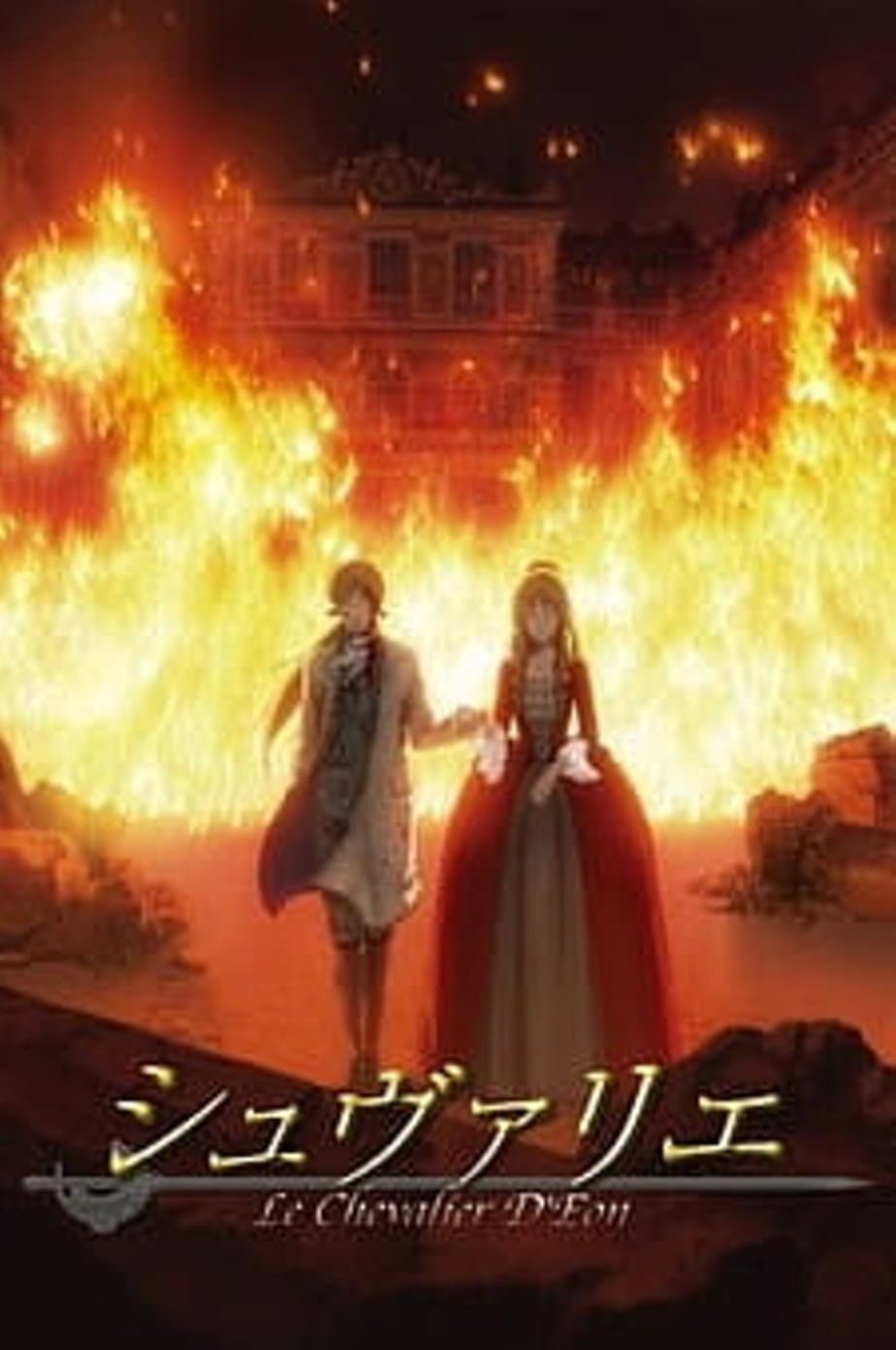Poster di Le Chevalier D’Eon