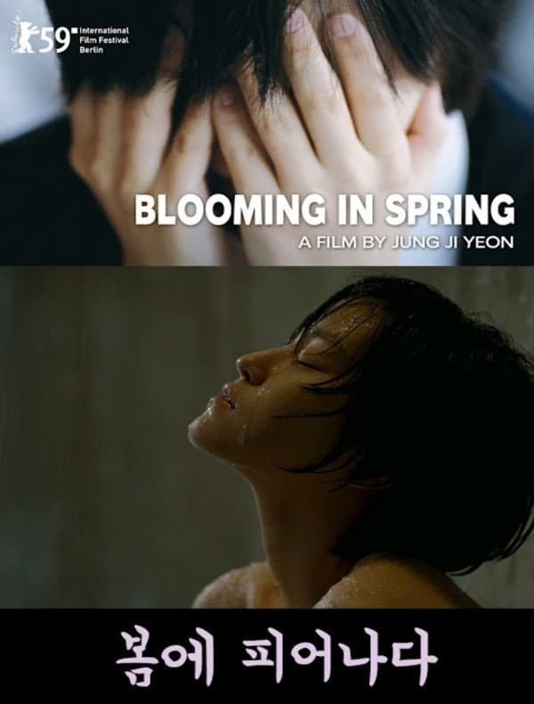 Poster di 봄에 피어나다