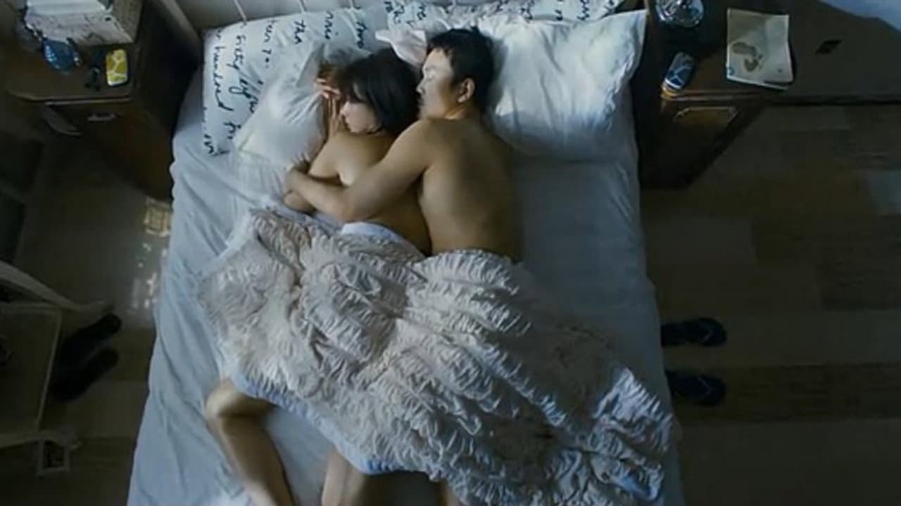 幸福额度 - immagine