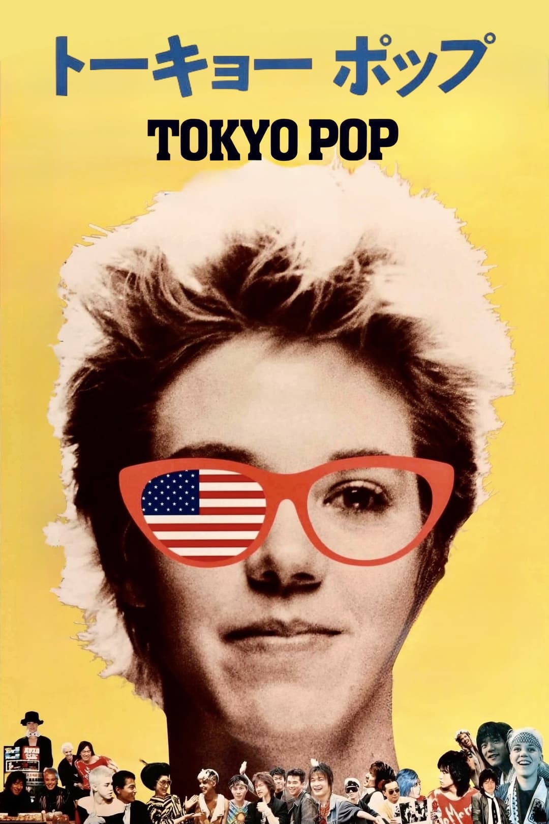 Poster di Tokyo Pop