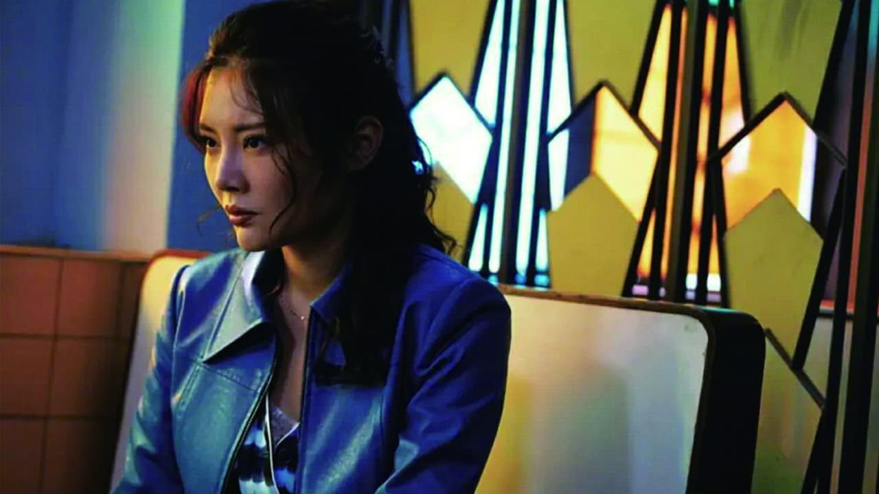老板娘 - immagine
