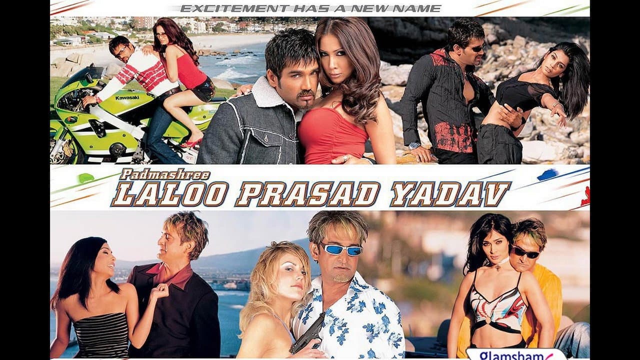 Padmashree Laloo Prasad Yadav - immagine