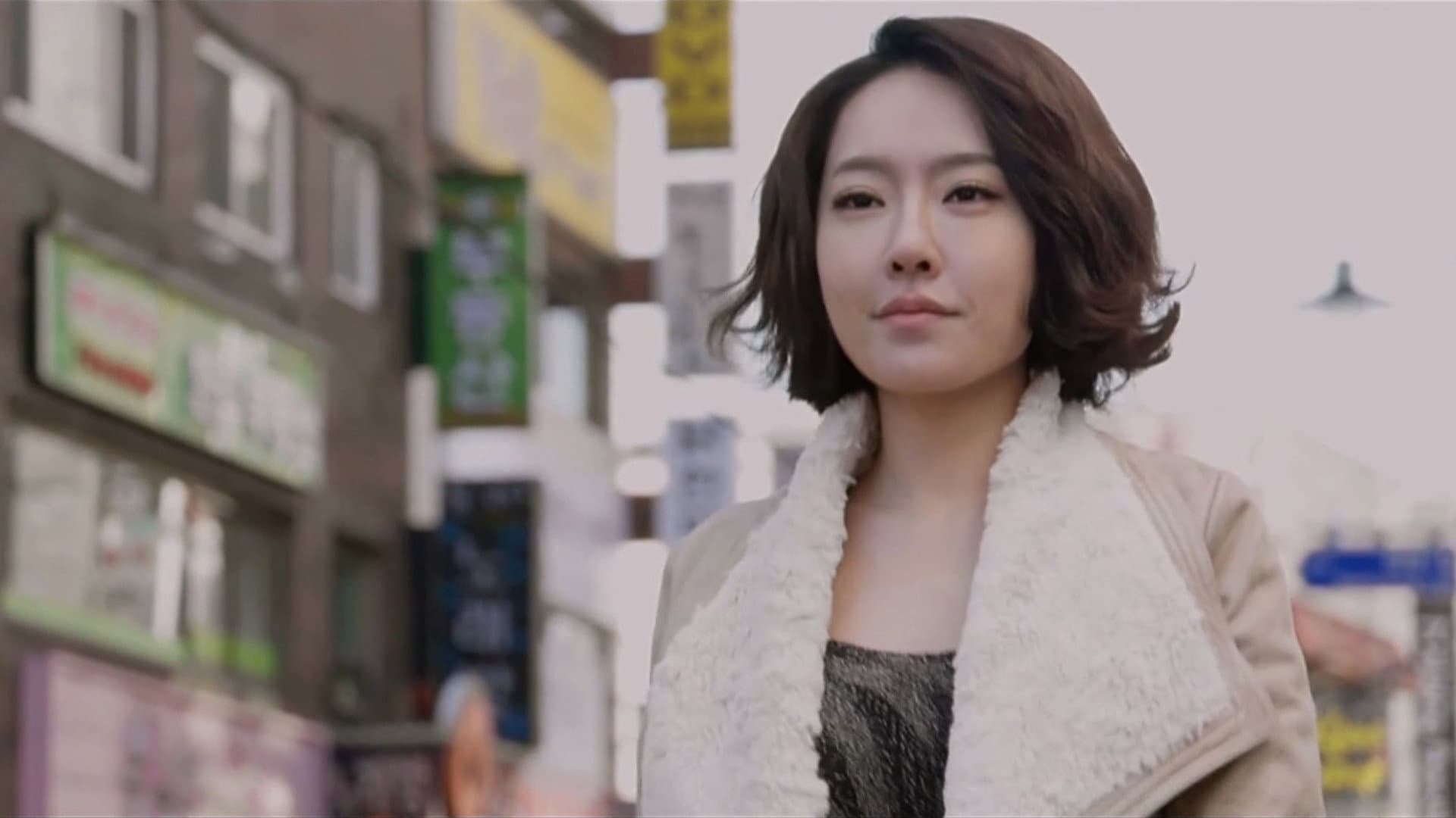 남녀의 궁합 - immagine