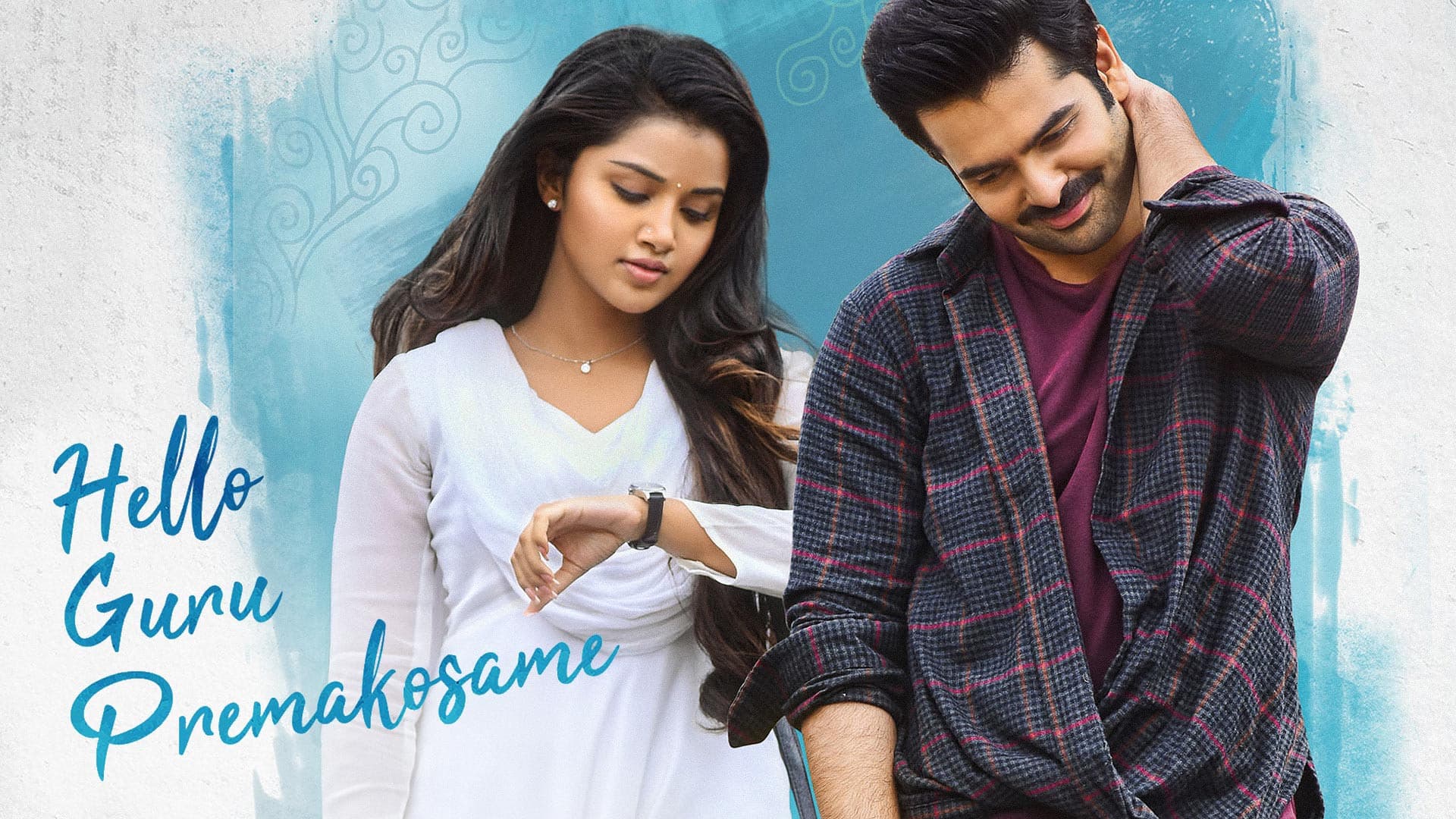 Hello Guru Prema Kosame - immagine
