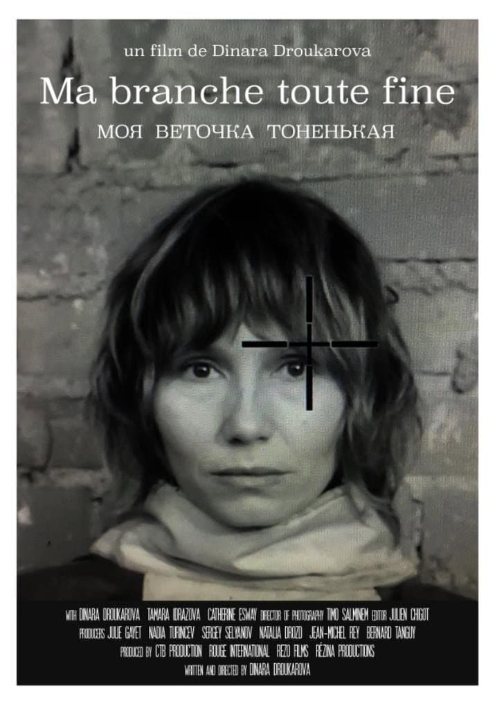 Poster di Моя веточка тоненькая