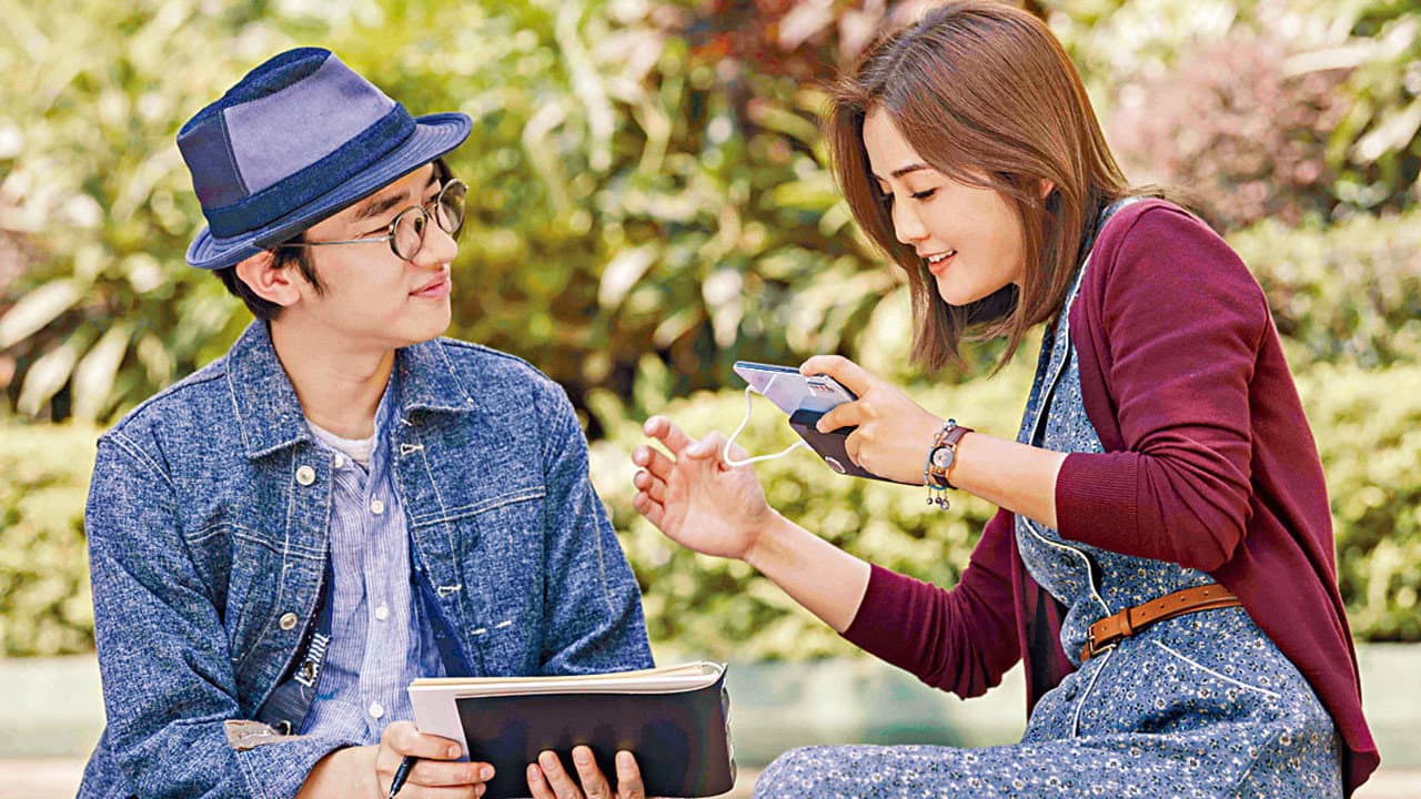 Just 1 Day - immagine