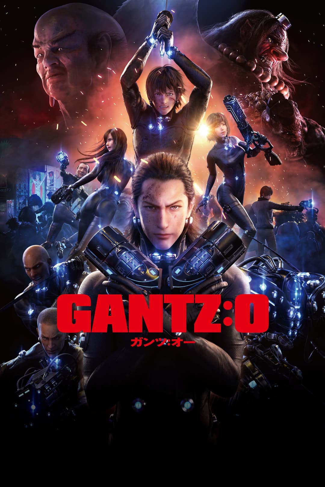 Poster di Gantz: O