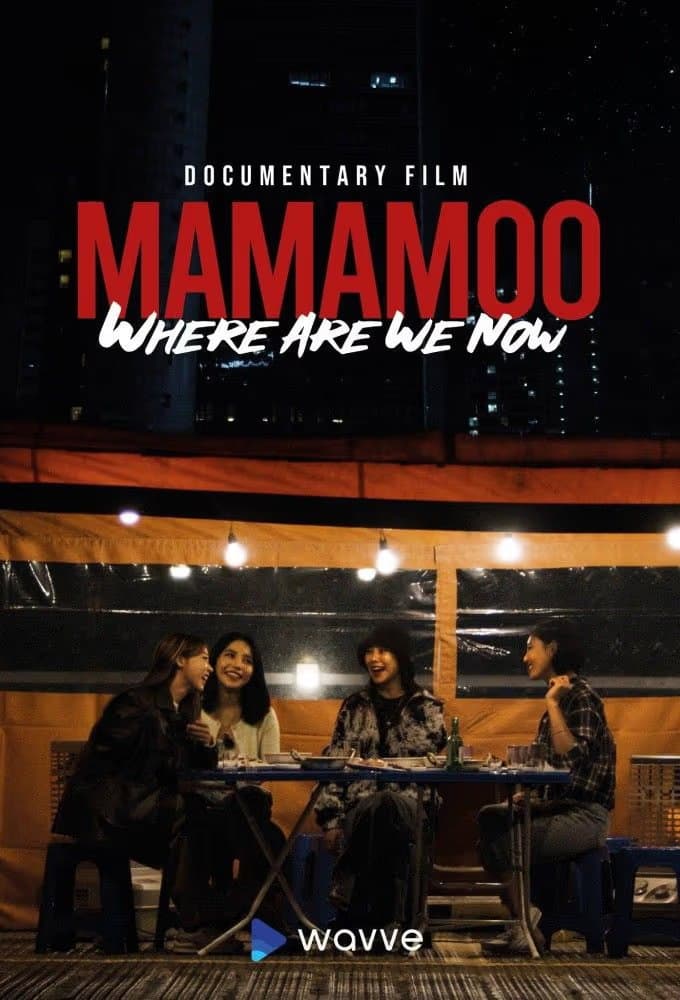 Poster di MMM_웨얼 아 위 나우
