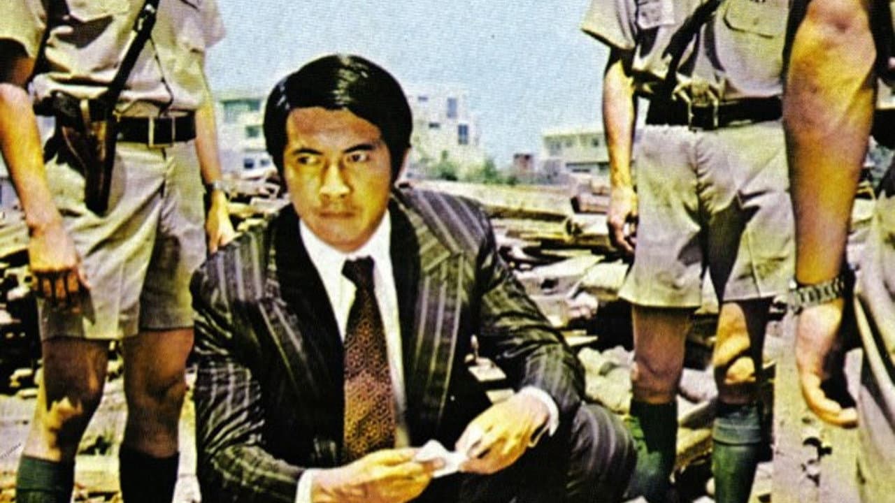 Tou hao tie ren - immagine
