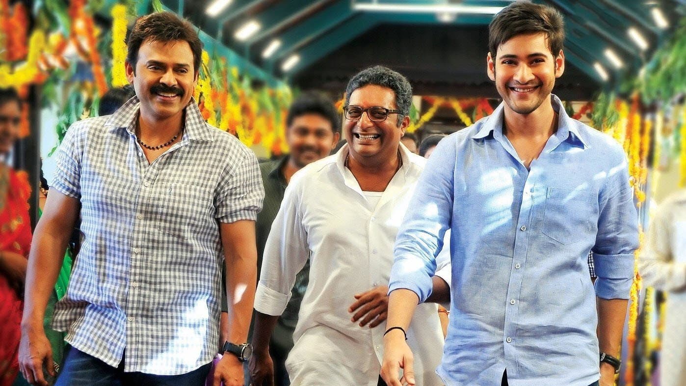 సీతమ్మ వాకిట్లో సిరిమల్లె చెట్టు - immagine