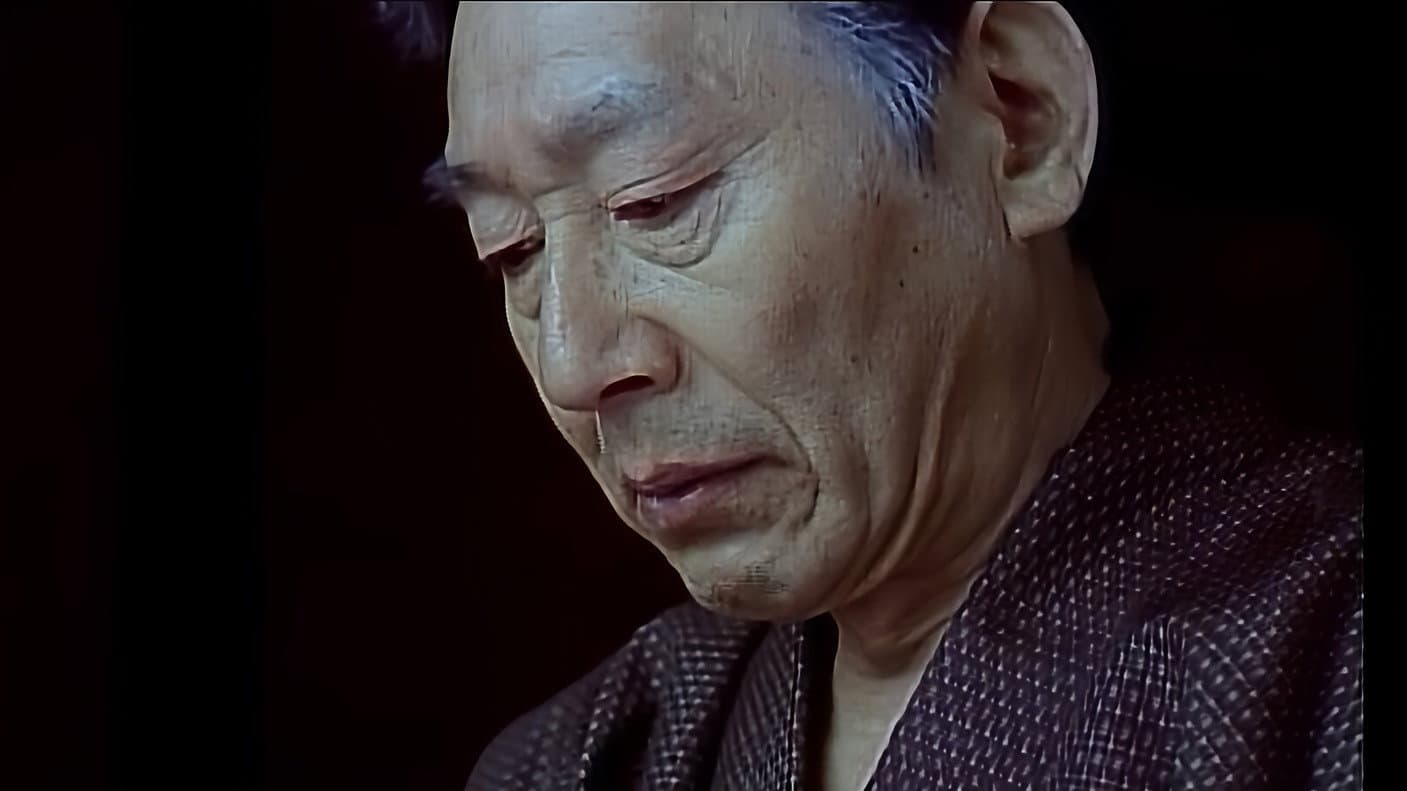 痴漢義父 息子の嫁と… - immagine