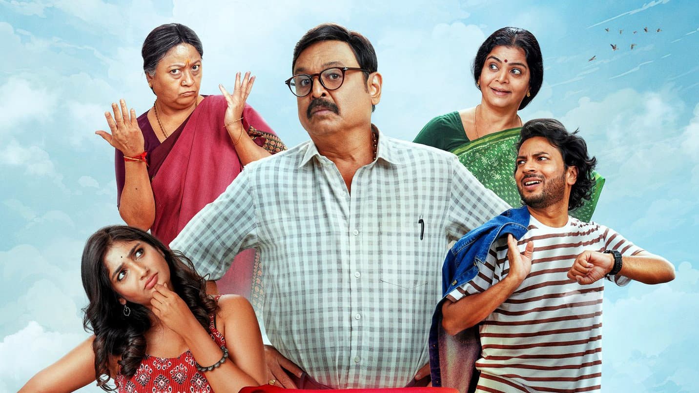 వీరాంజ‌నేయులు విహార‌ యాత్ర‌ - immagine