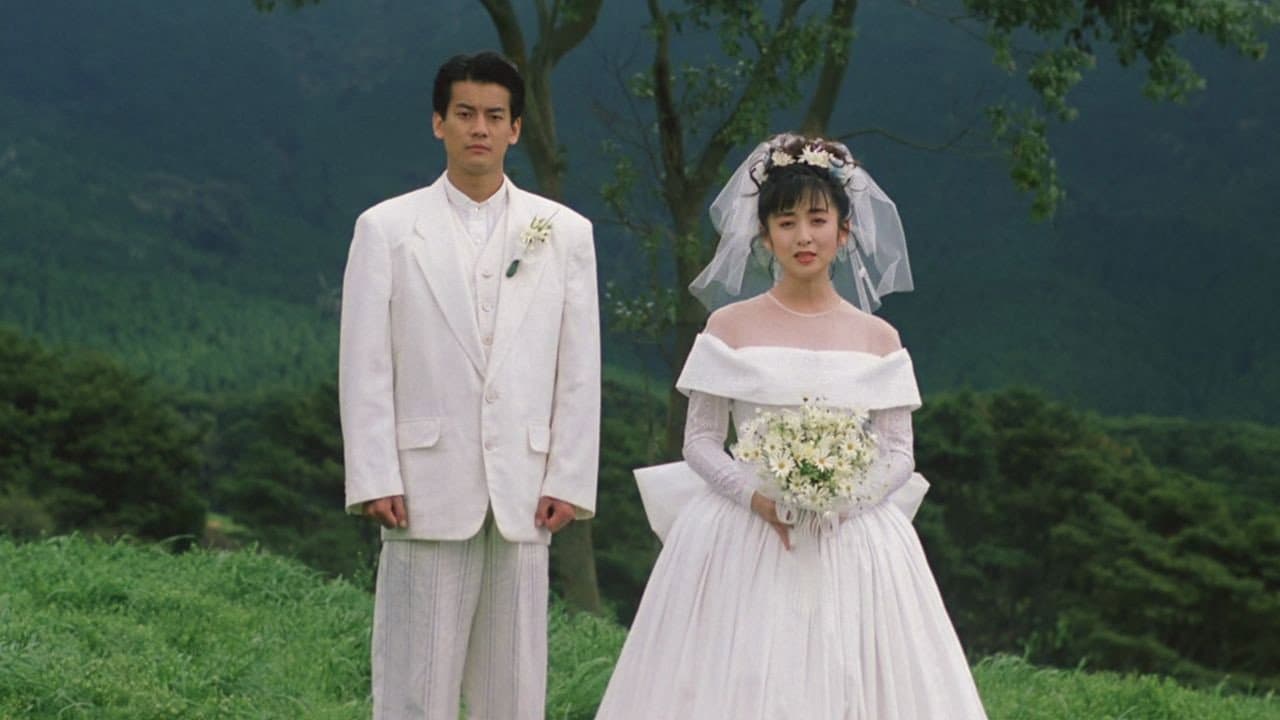 おいしい結婚 - immagine