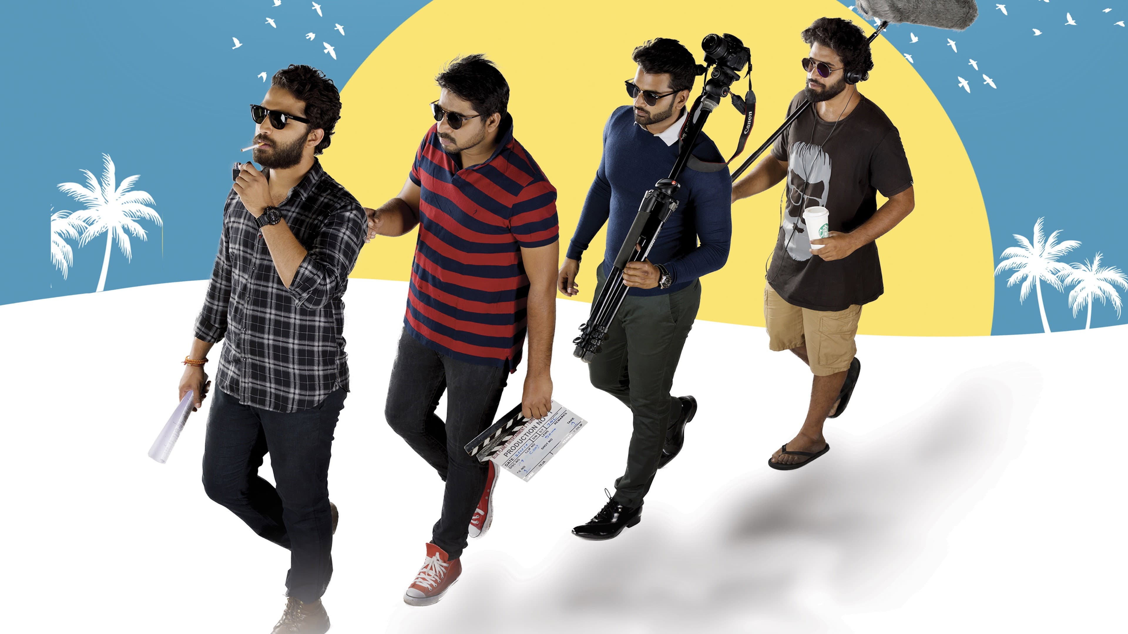 ఈ నగరానికి ఏమైంది? - immagine