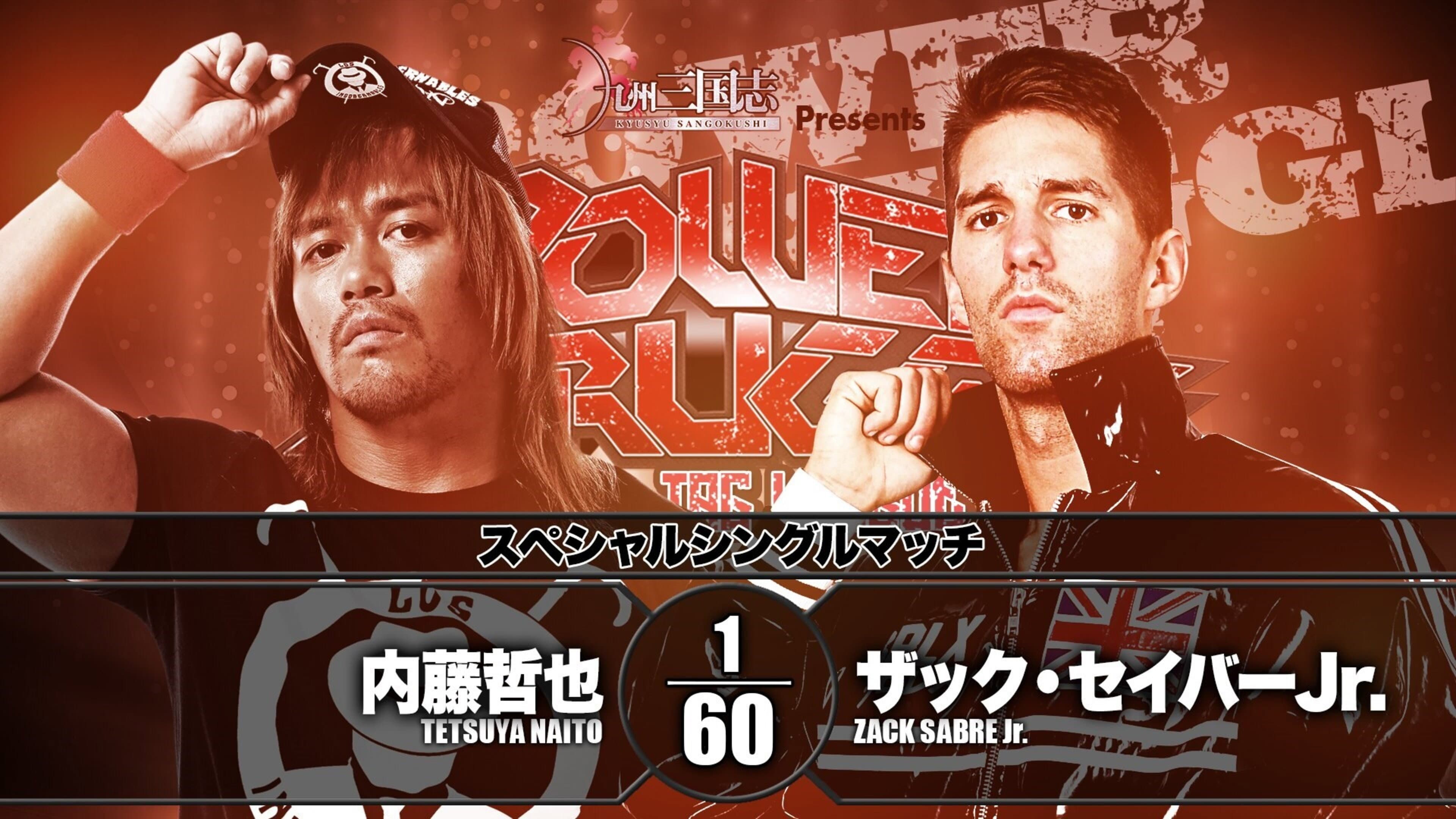 NJPW Power Struggle 2018 ~ Super Junior Tag League 2018 Final - immagine