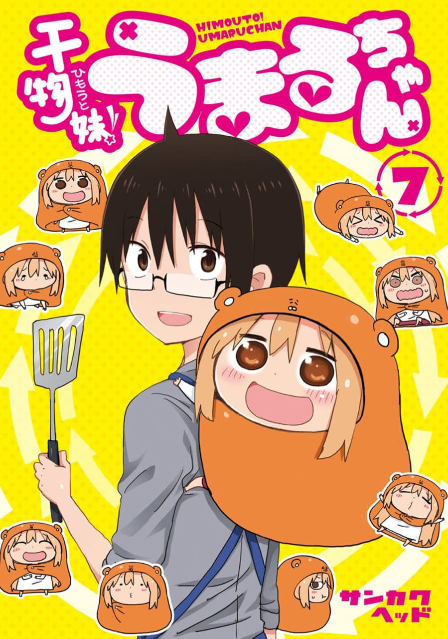 Poster di 干物妹！うまるちゃん うまるちゃん もう1回！