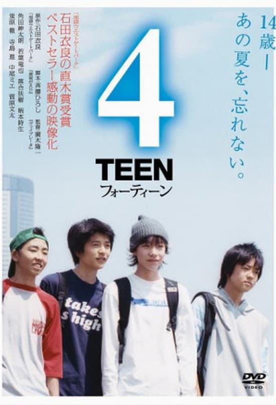 Poster di 4Teen