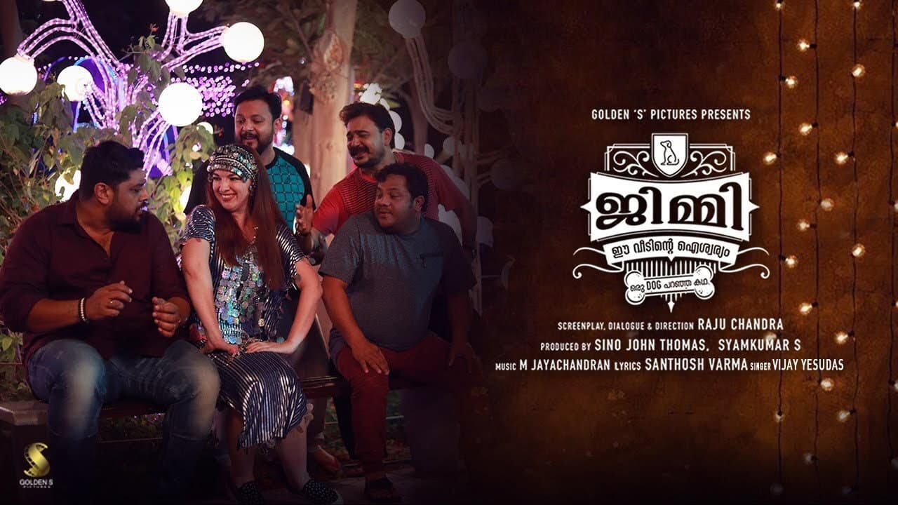 ജിമ്മി ഈ വീടിന്റെ ഐശ്വര്യം - immagine