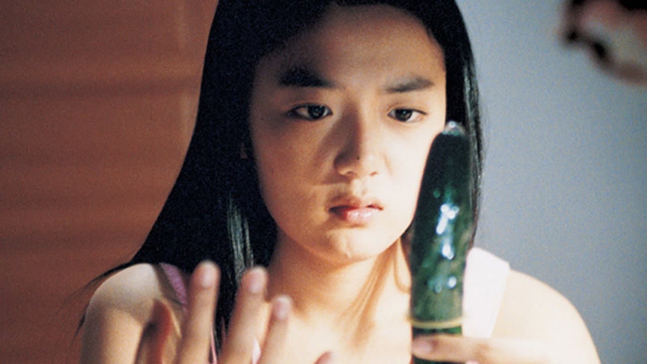 몽정기 2 - immagine