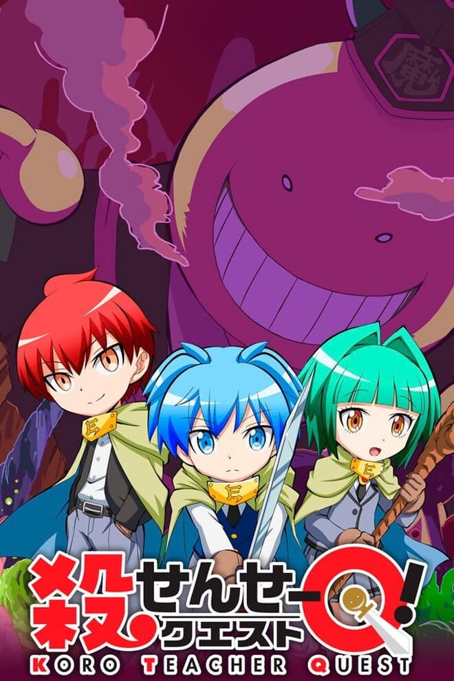 Poster di Koro-sensei Quest!