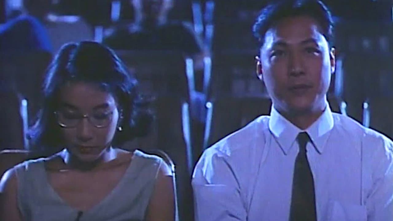 情不自禁II：霎時衝動 - immagine