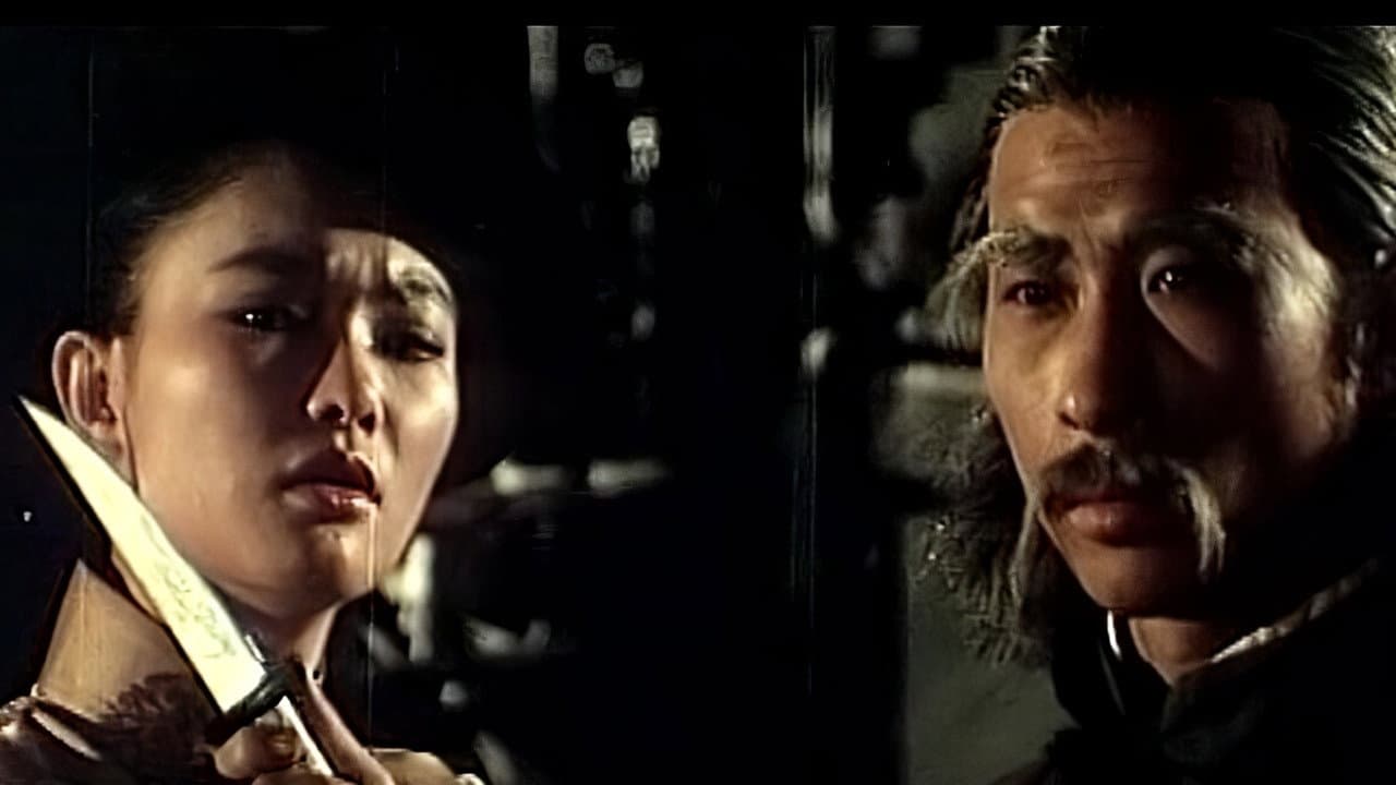 Kuai dao luan ma zhan - immagine