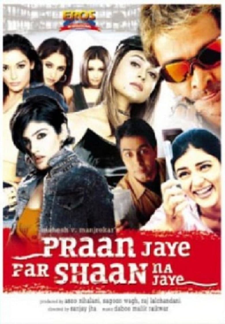 Poster di Praan Jaye Par Shaan Na Jaye