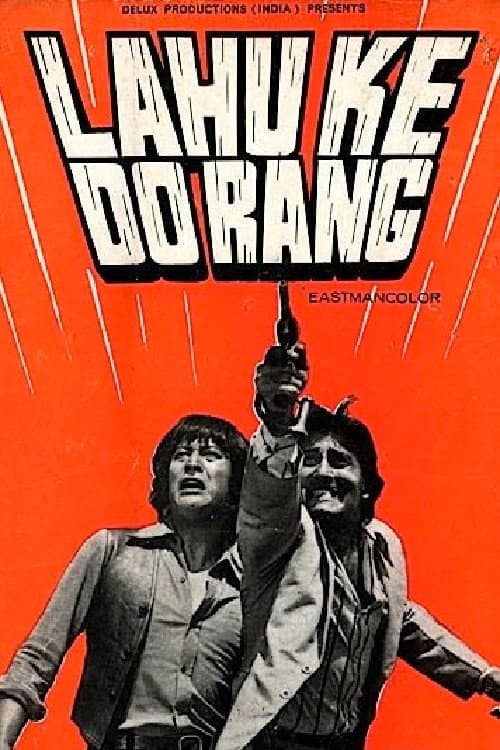 Poster di Lahu Ke Do Rang