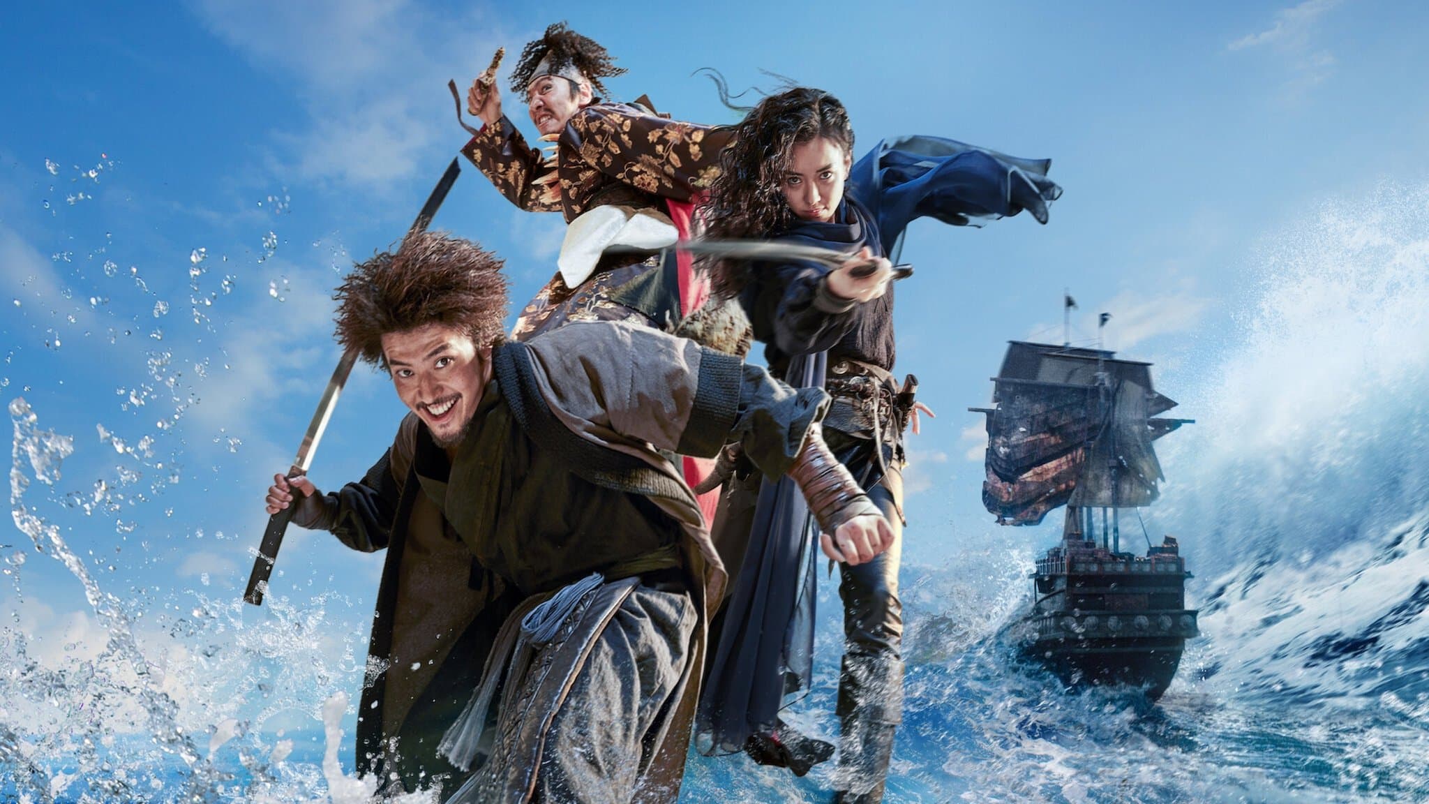 The Pirates - Il tesoro reale - immagine