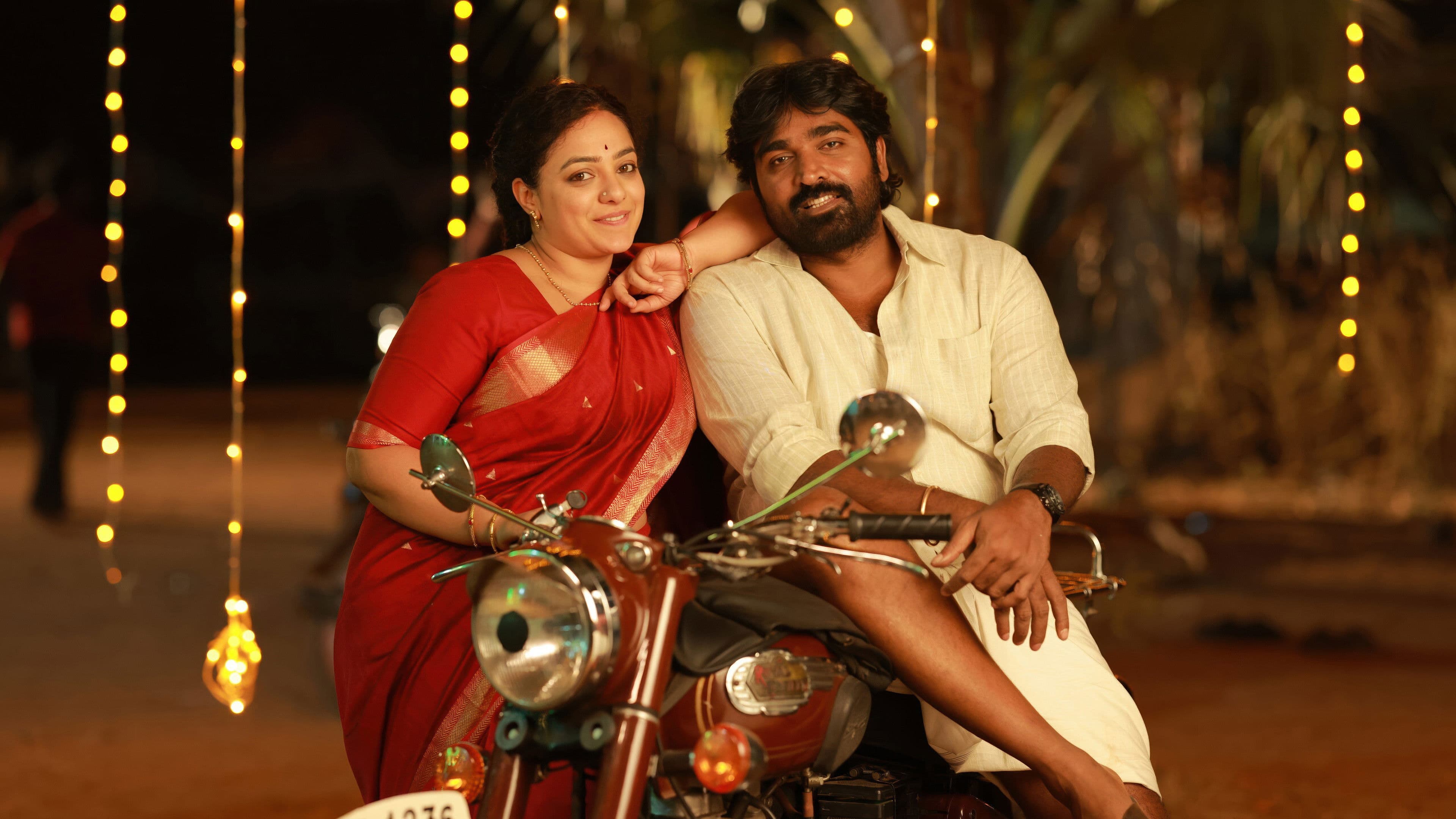 தலைவன் தலைவி - immagine