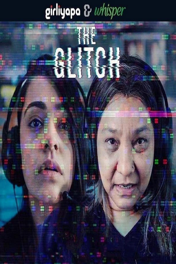 Poster di The Glitch