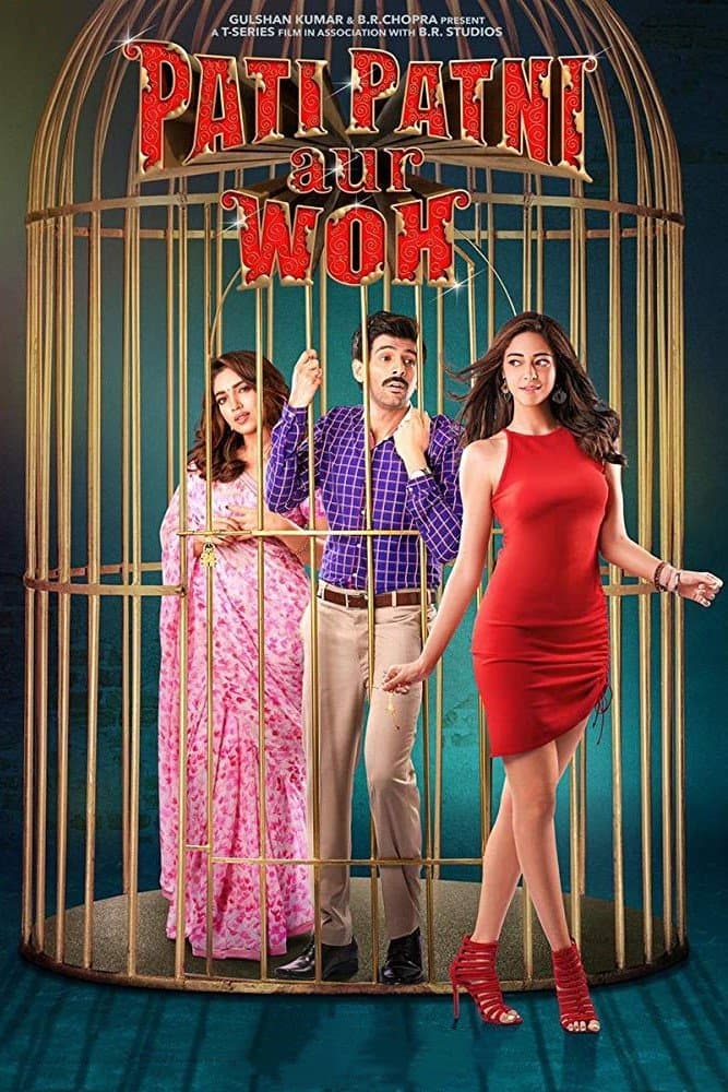Poster di पति पत्नी और वो