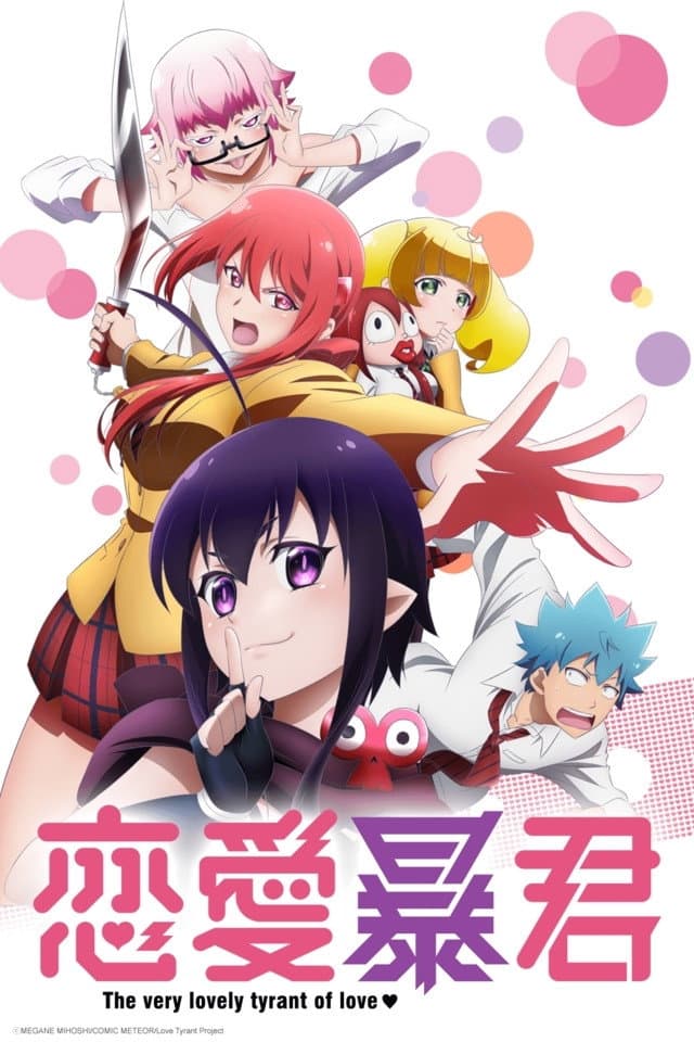 Poster di Love Tyrant