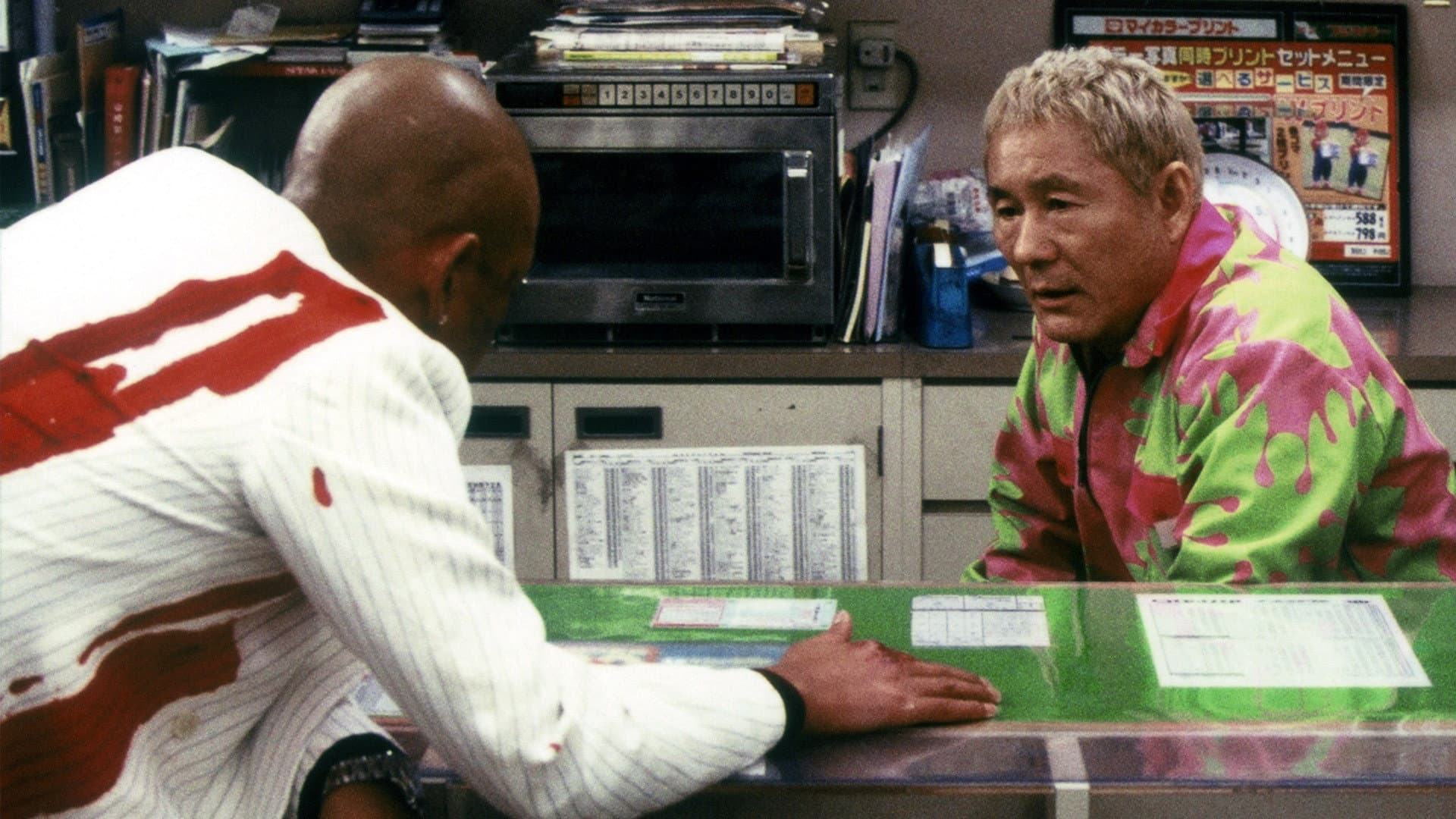 Takeshis' - immagine