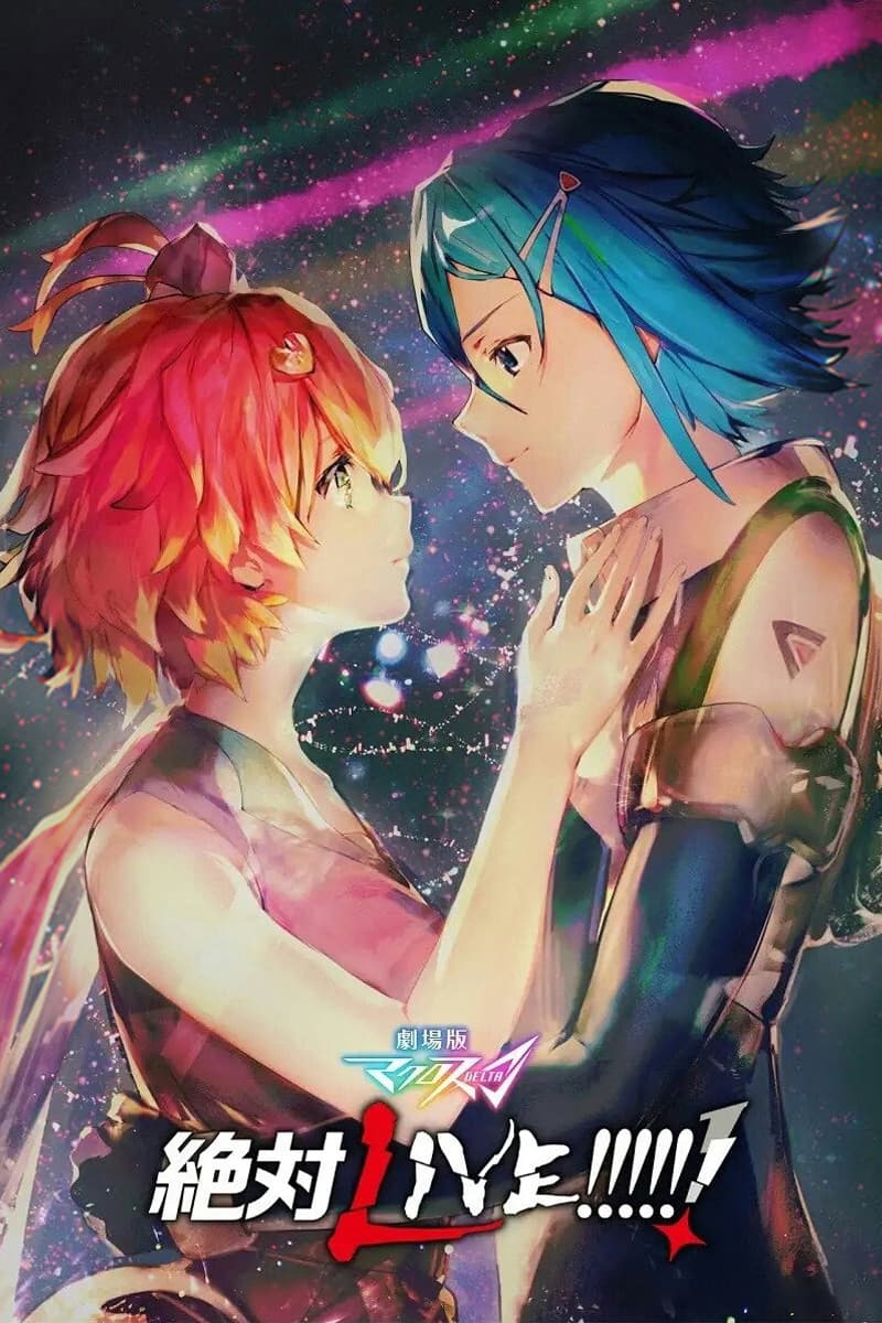 Poster di 劇場版 マクロスΔ 絶対LIVE!!!!!!