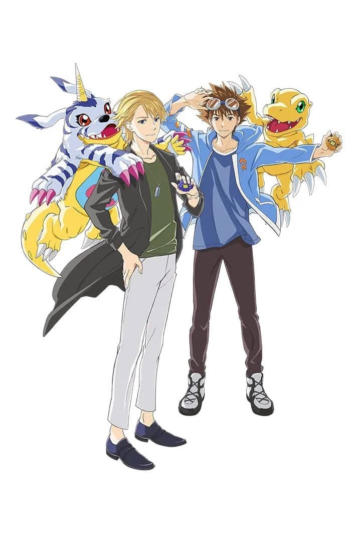 Poster di デジモンアドベンチャー-BEYOND-