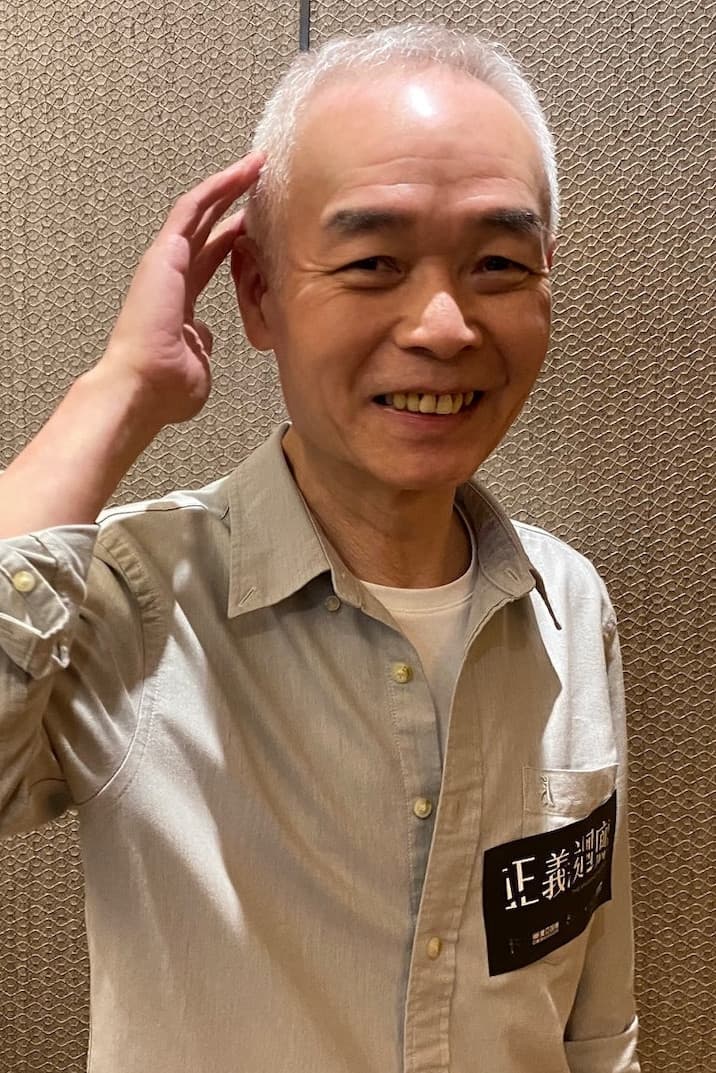 黃華和