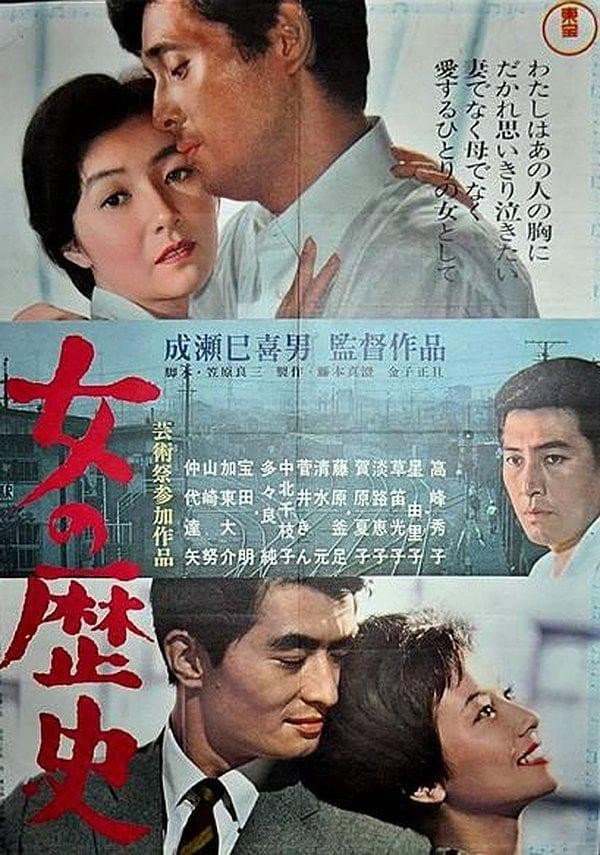 Poster di A Woman's Life