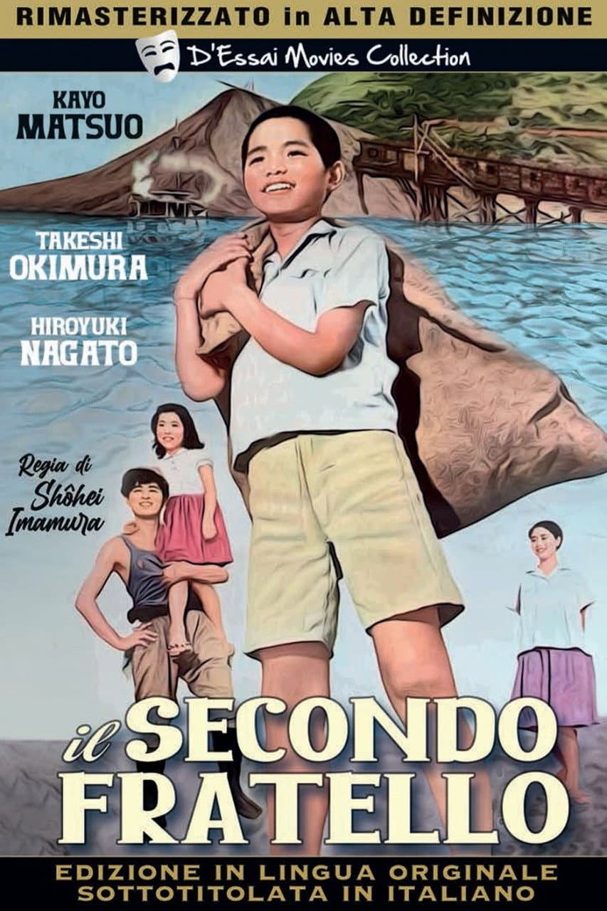 Poster di Il diario di Sueko - Il secondo fratello