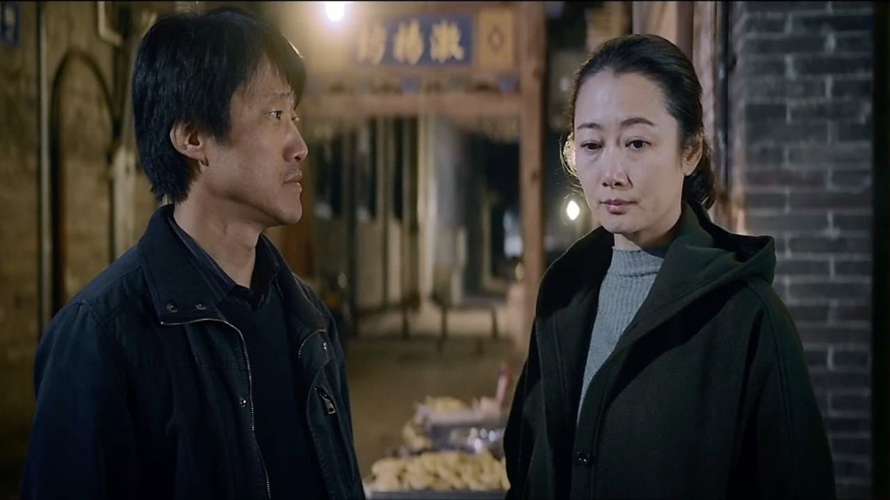 时间去哪儿了 - immagine
