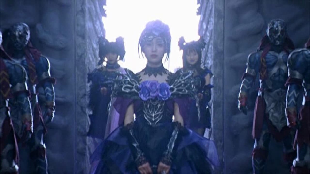 魔法戦隊マジレンジャー THE MOVIE インフェルシアの花嫁 - immagine